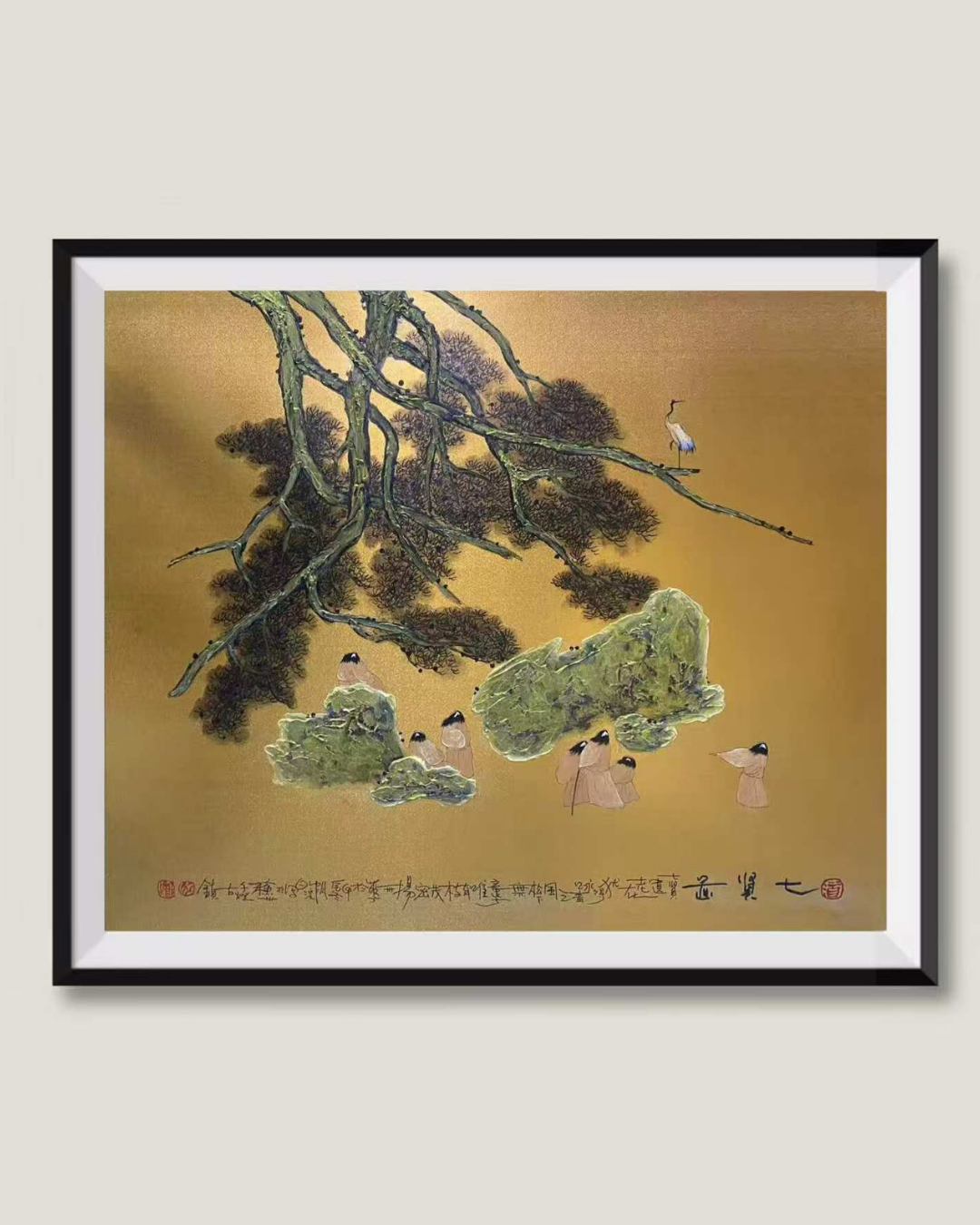 七贤图 Portrait of the Seven Sages - 散子 Sanzi