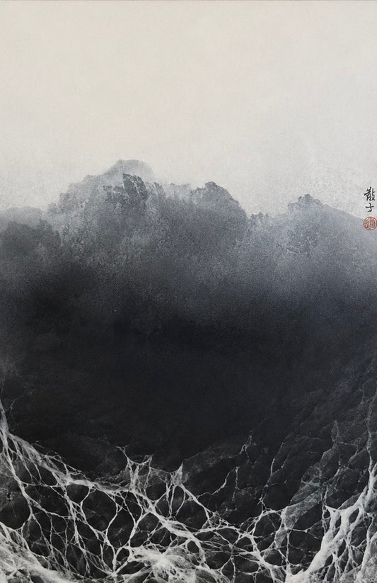 幽谷泉出 Where the Spring Rises - 散子 Sanzi