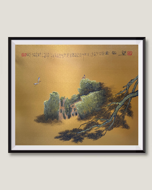 望岳图 Gazing at Mount Tai - 散子 Sanzi