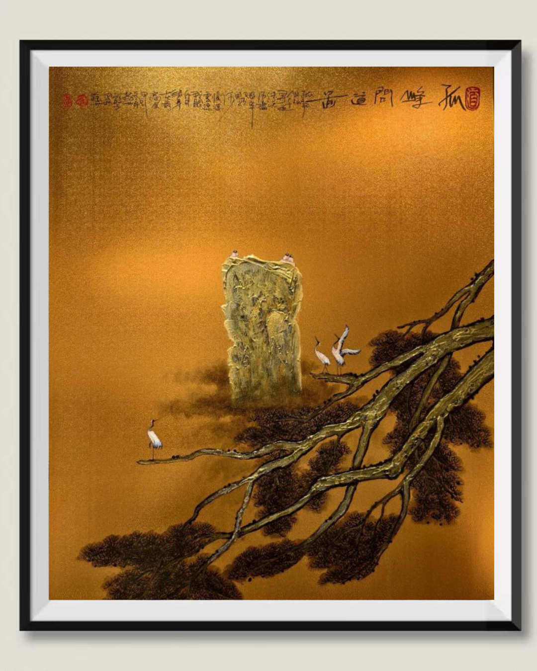 Happy Cranes 喜鹤 - Sanzi 散子